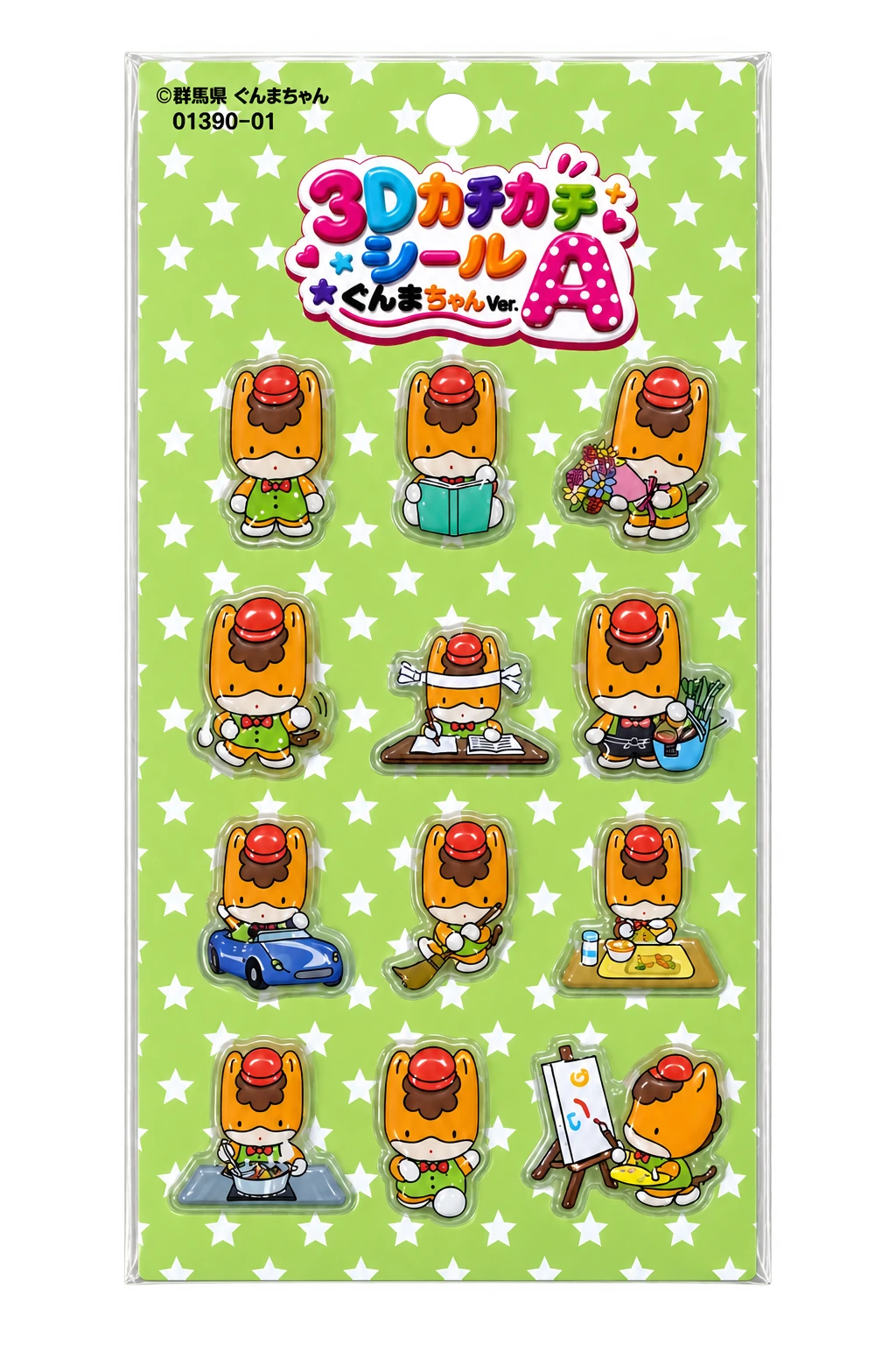ぐんまちゃん 3Dカチカチシール A